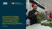 Improving Financial Health in Cambodia’s Garment Sector through Responsible Wage Digitalization: Benefits for Women and Business (Khmer version) Improving Financial Health in Cambodia’s Garment Sector through Responsible Wage Digitalization: Benefits for Women and Business (Khmer version)